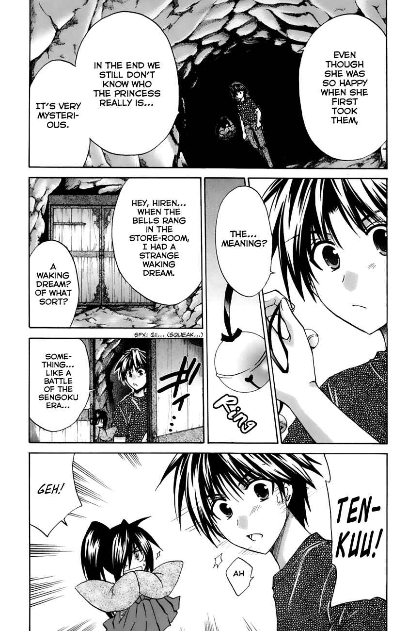 Page 5 Chapter 18 Kanade