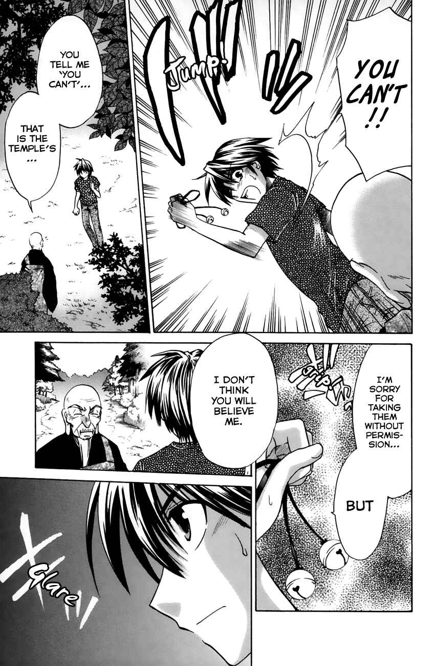 Page 7 Chapter 18 Kanade