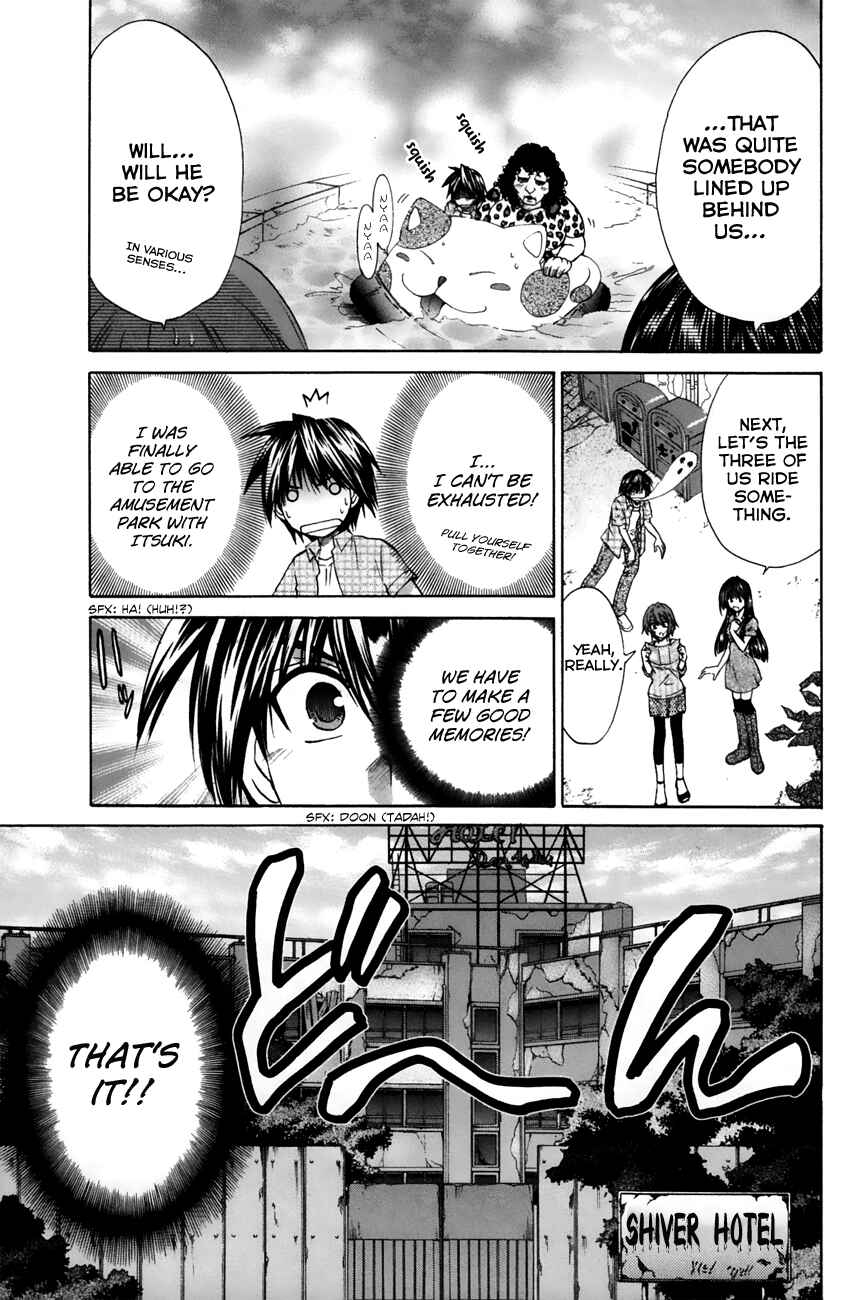 Page 13 Chapter 21 Kanade