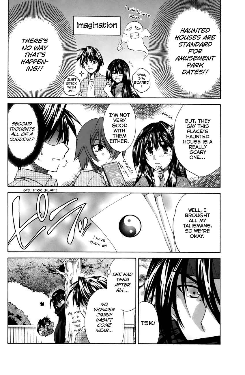 Page 14 Chapter 21 Kanade