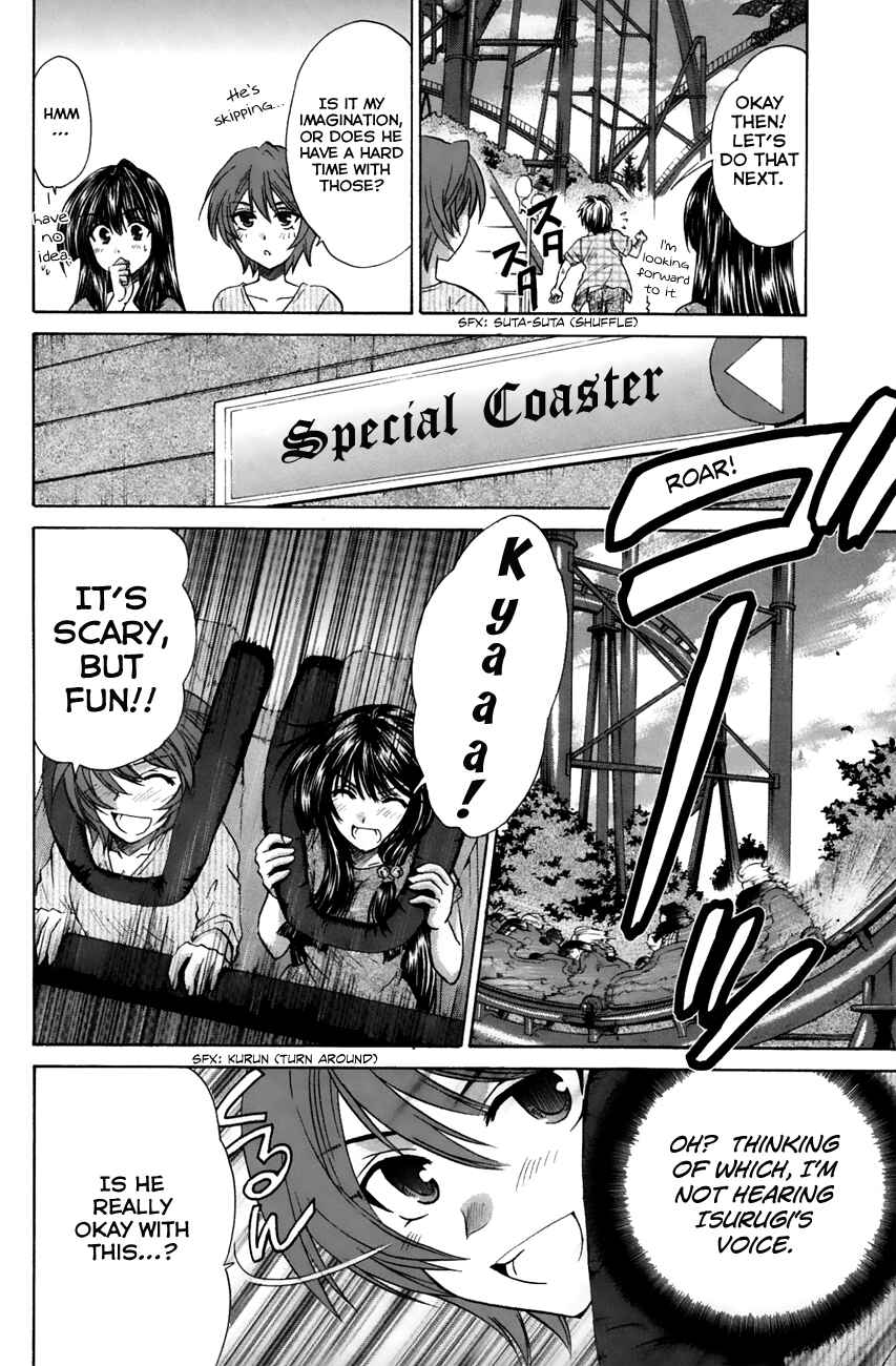 Page 20 Chapter 21 Kanade