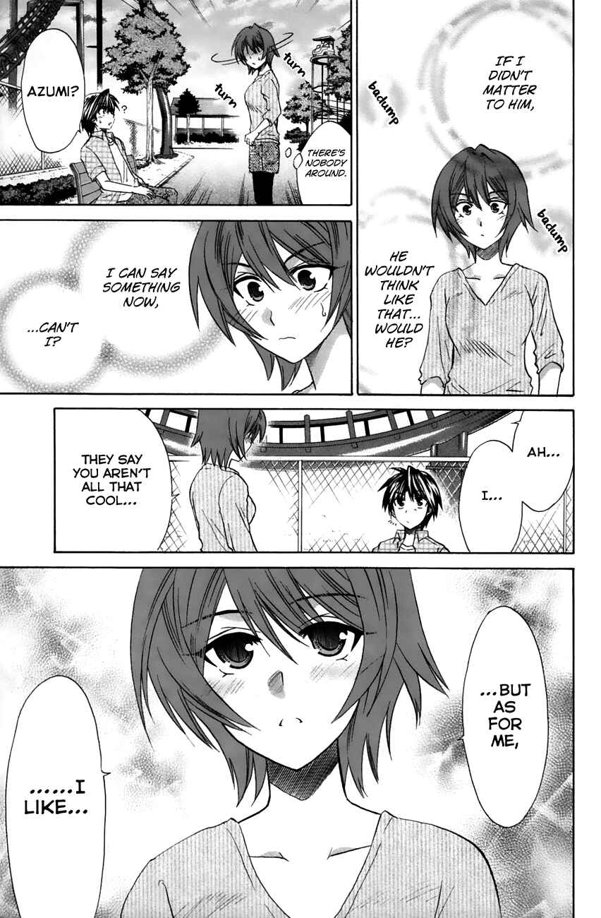 Page 23 Chapter 21 Kanade
