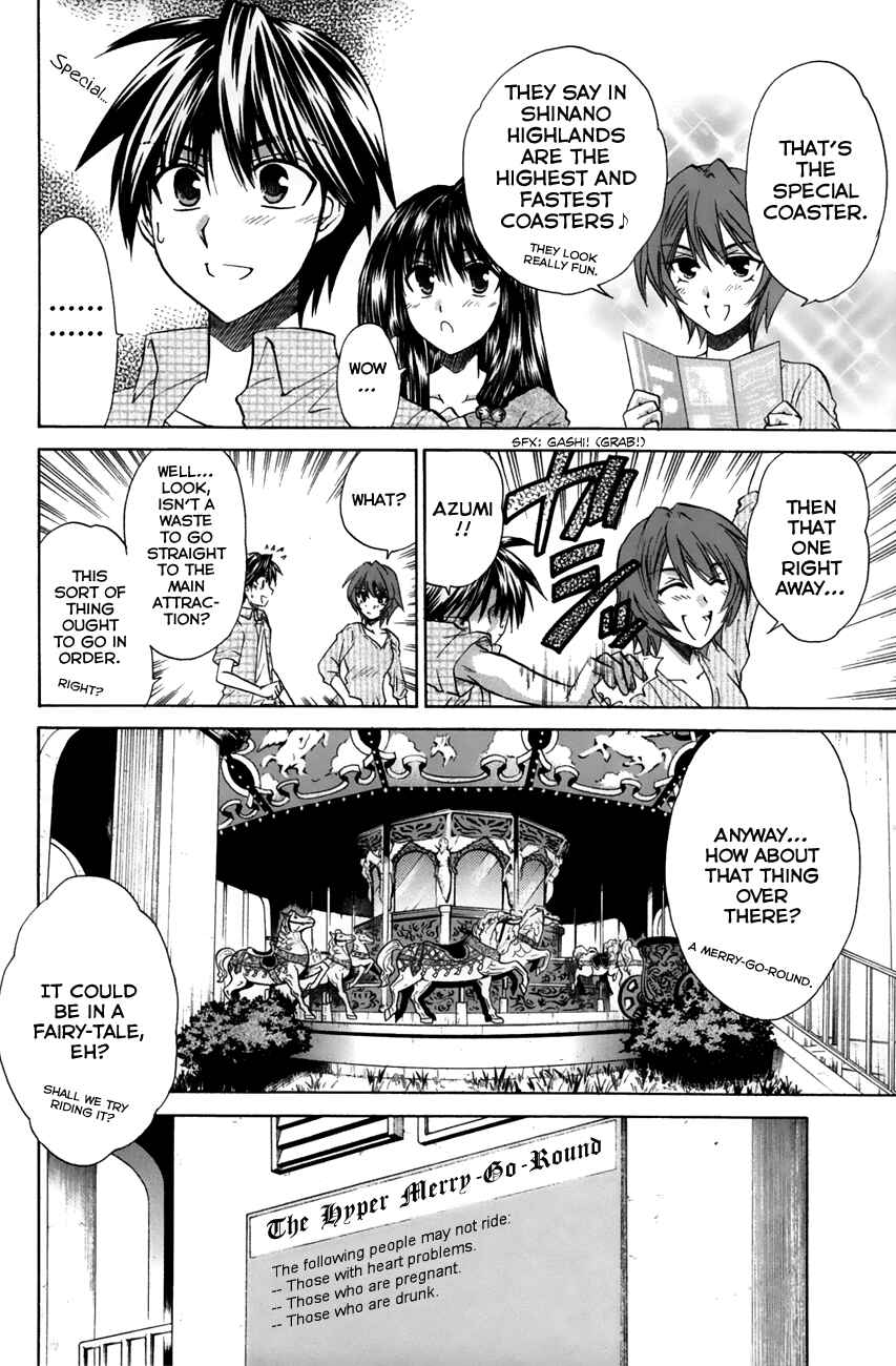 Page 8 Chapter 21 Kanade