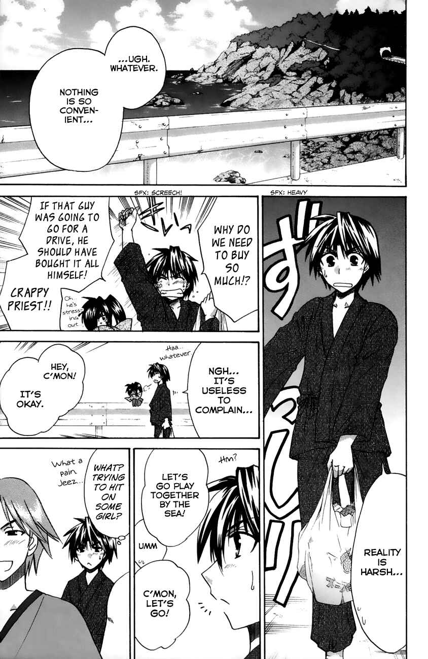 Page 11 Chapter 16 Kanade