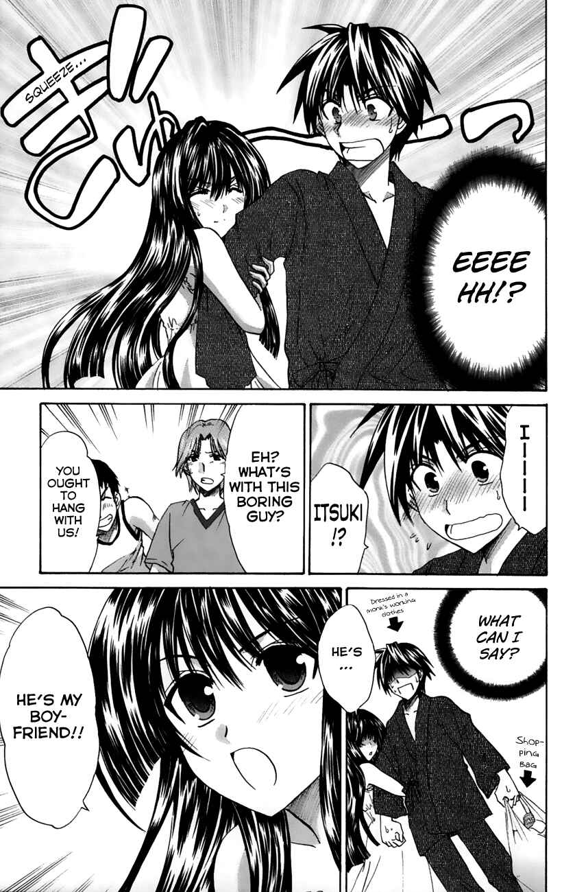 Page 13 Chapter 16 Kanade
