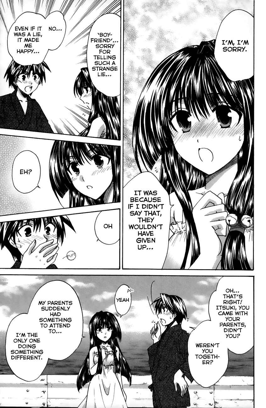 Page 15 Chapter 16 Kanade