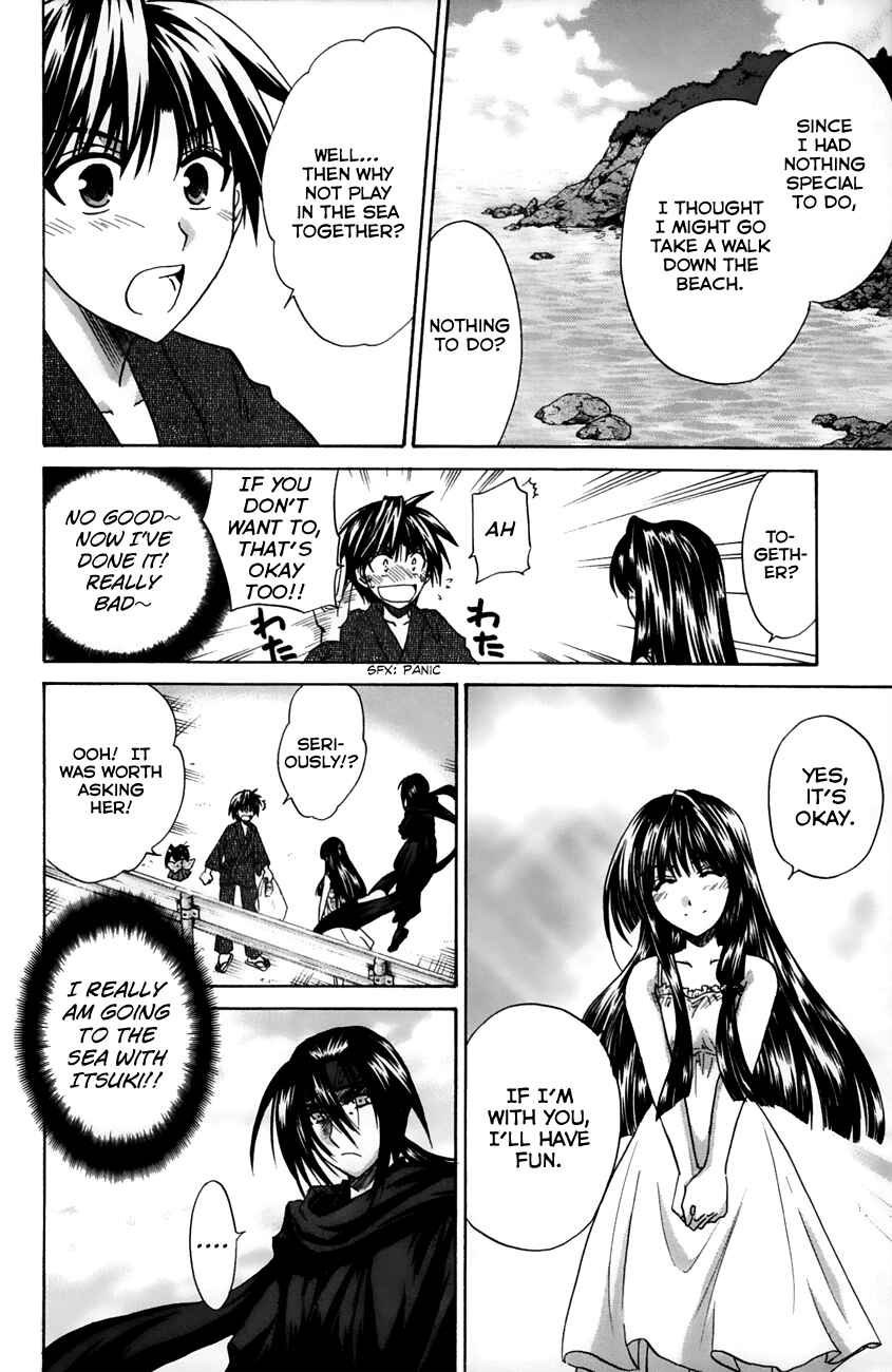 Page 16 Chapter 16 Kanade