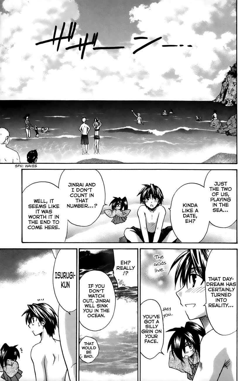 Page 17 Chapter 16 Kanade
