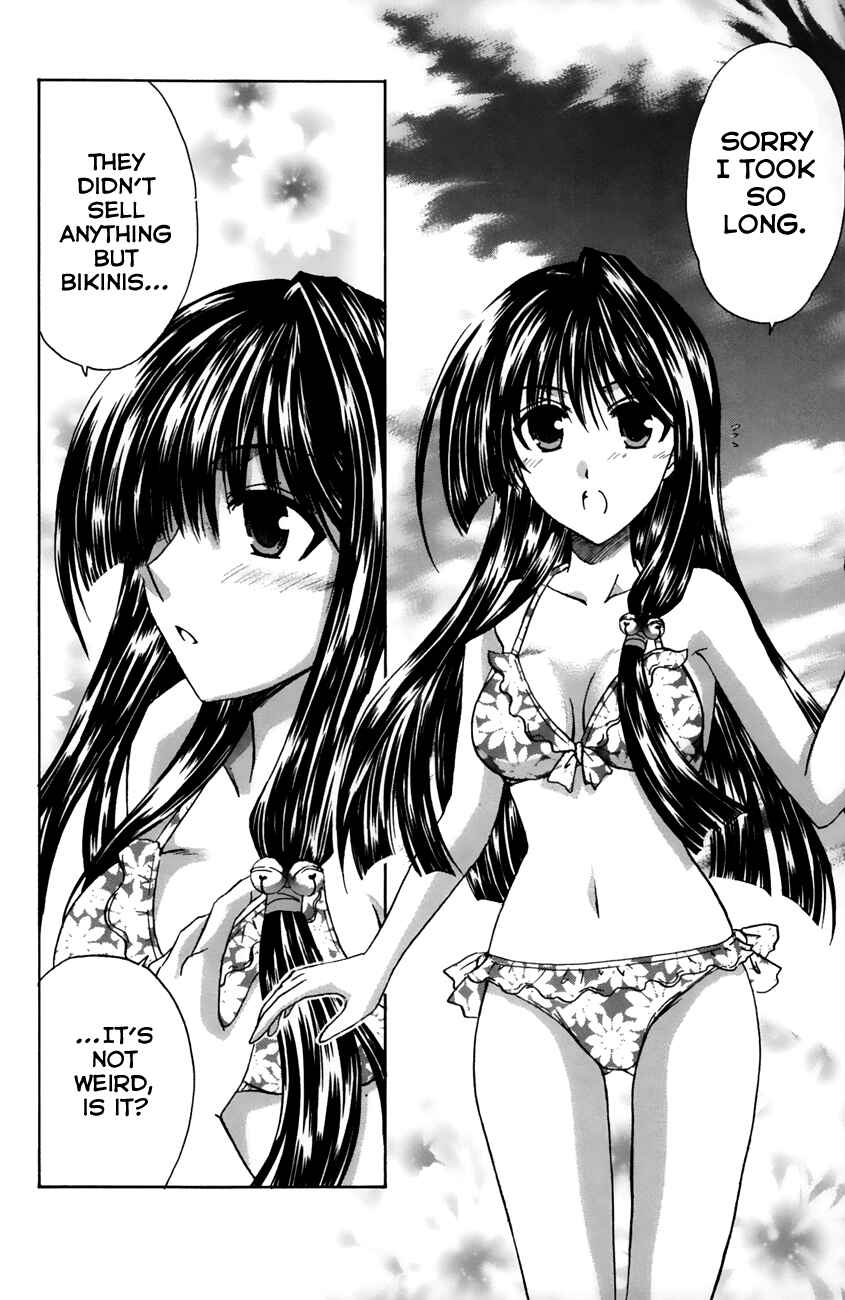 Page 18 Chapter 16 Kanade