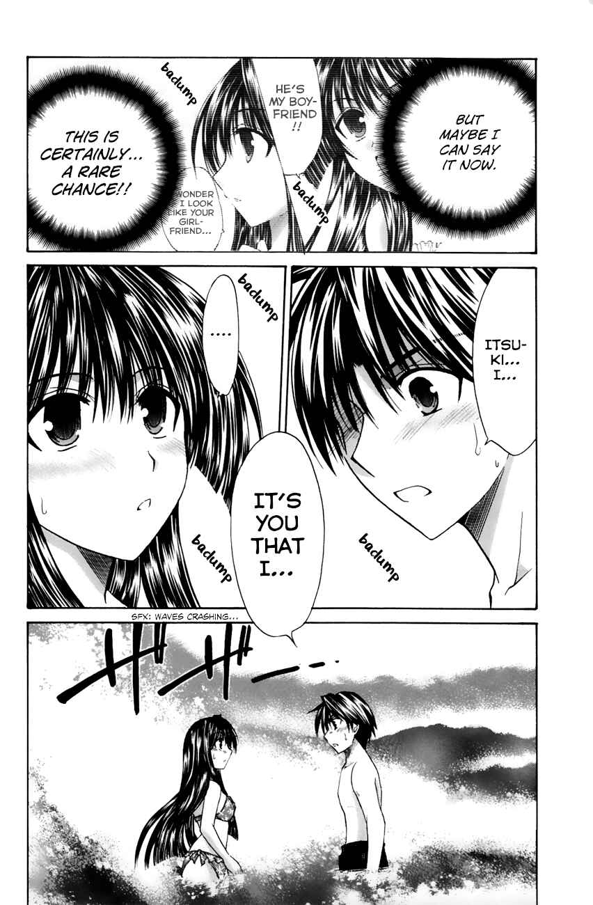 Page 24 Chapter 16 Kanade