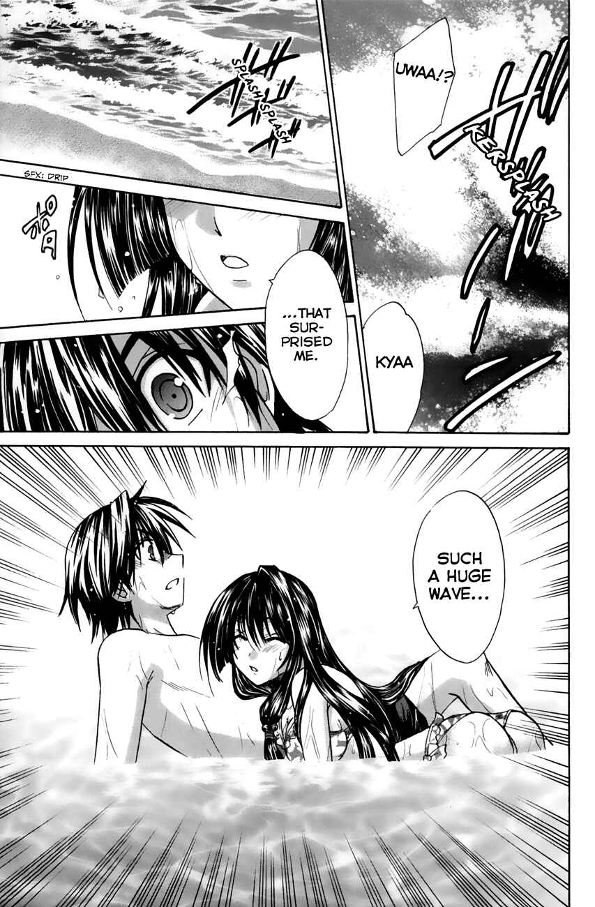 Page 25 Chapter 16 Kanade
