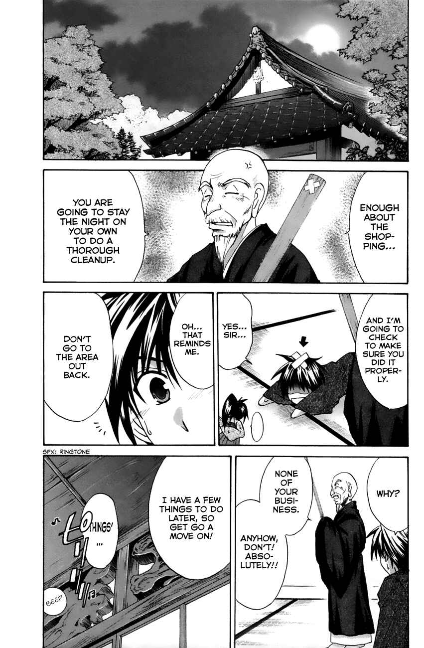 Page 29 Chapter 16 Kanade