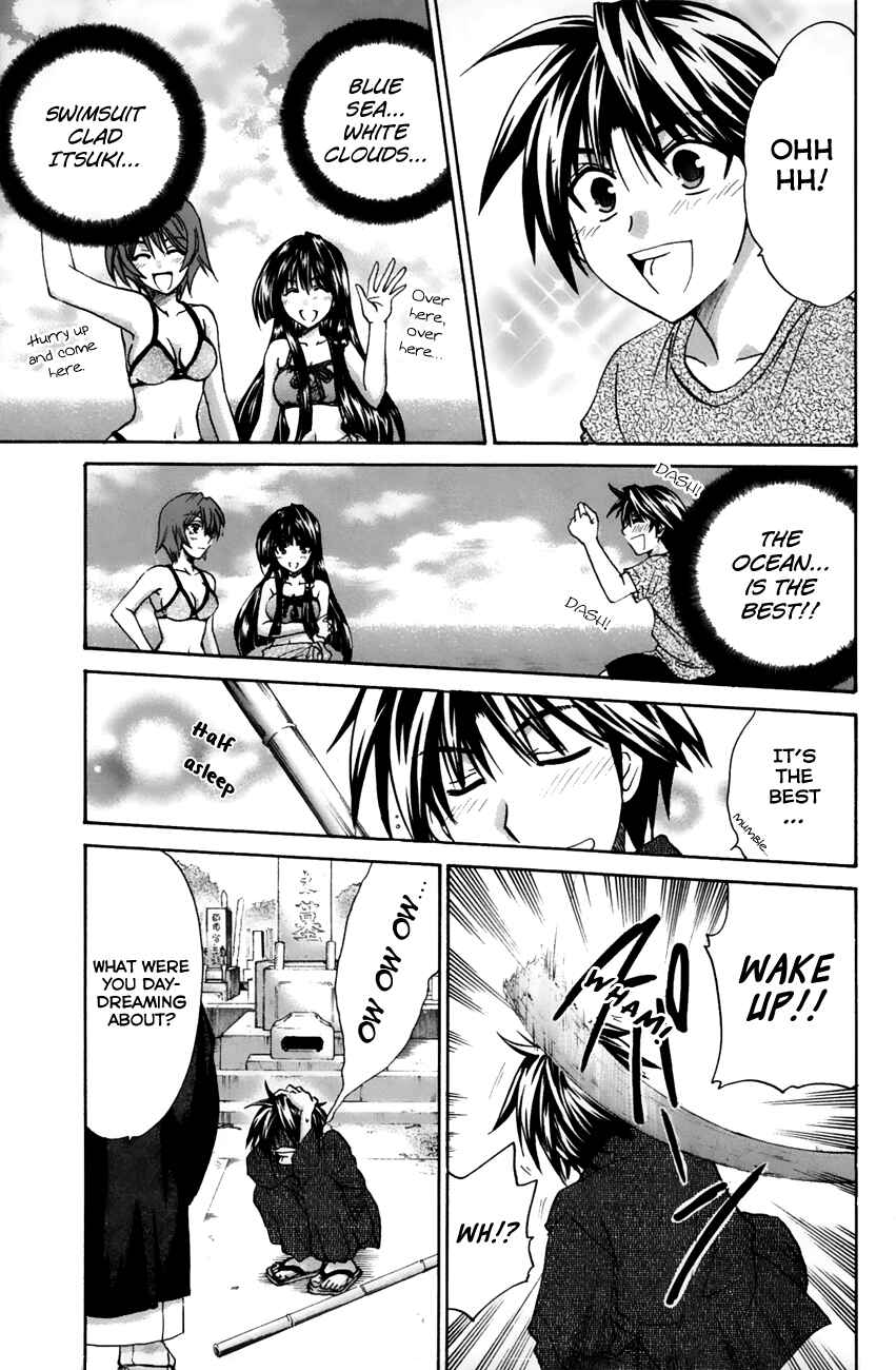 Page 3 Chapter 16 Kanade