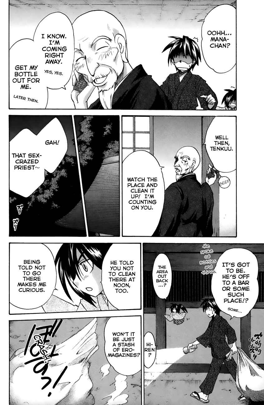 Page 30 Chapter 16 Kanade
