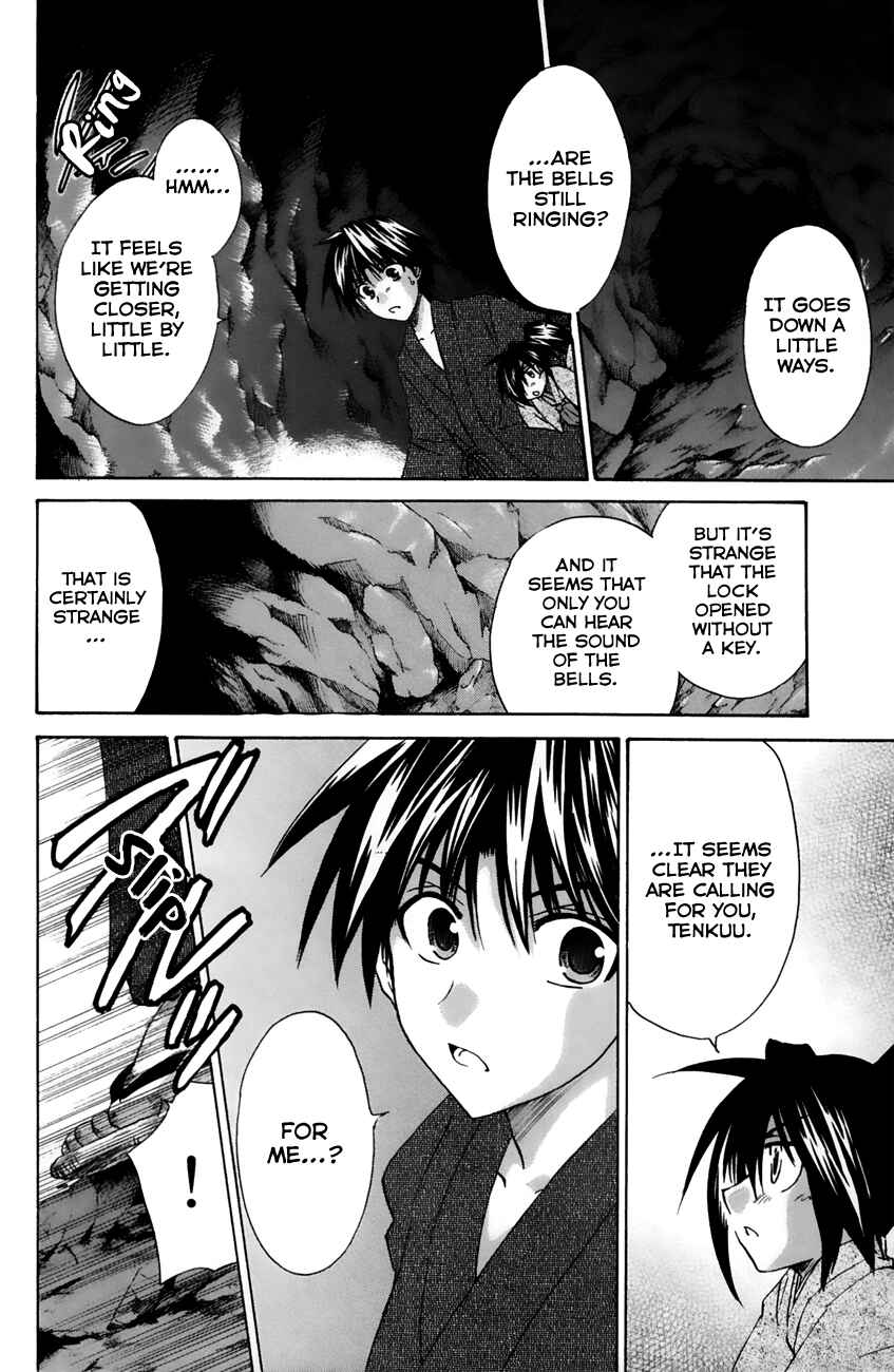 Page 34 Chapter 16 Kanade