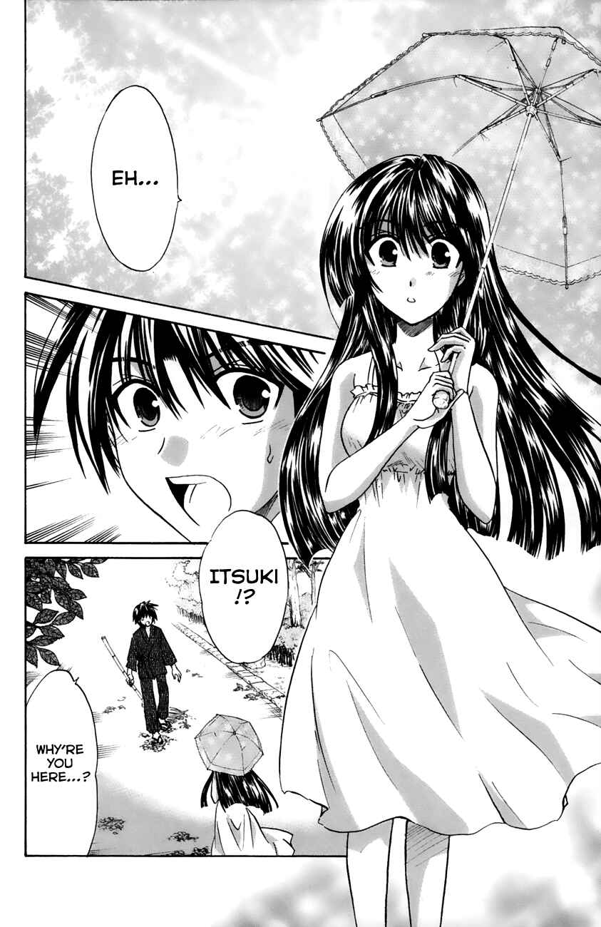 Page 8 Chapter 16 Kanade