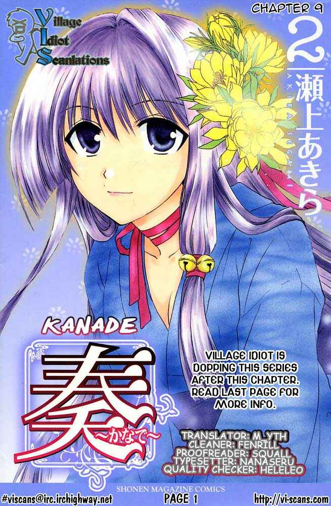 Page 1 Chapter 9 Kanade