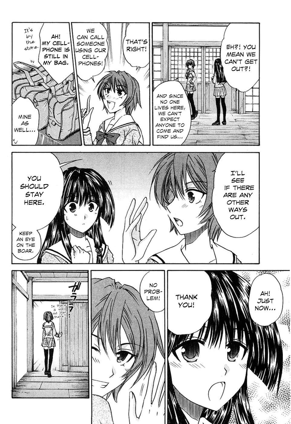 Page 16 Chapter 9 Kanade