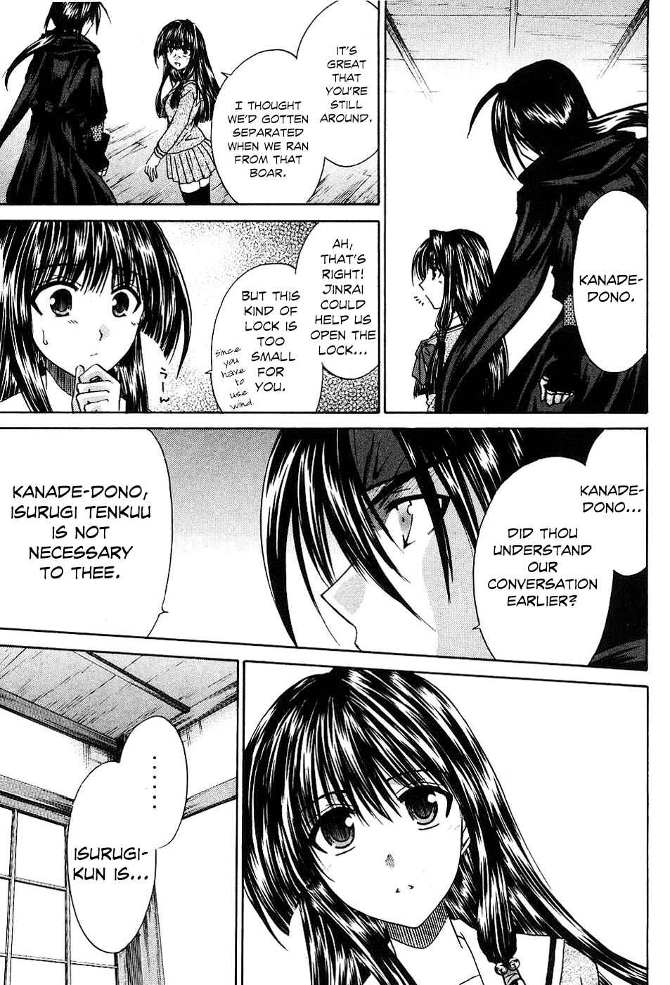 Page 17 Chapter 9 Kanade