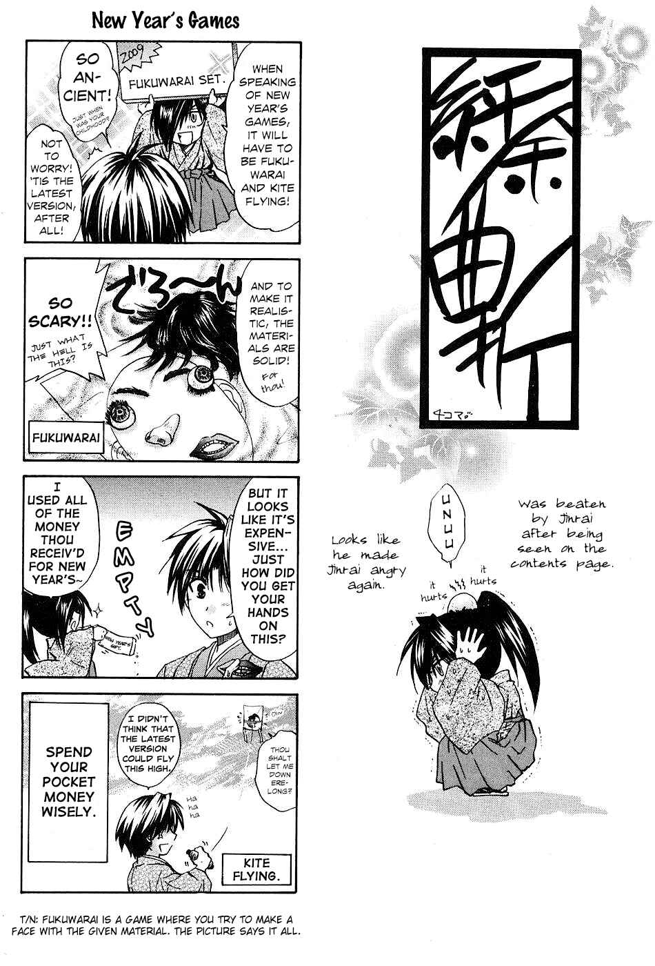 Page 42 Chapter 9 Kanade