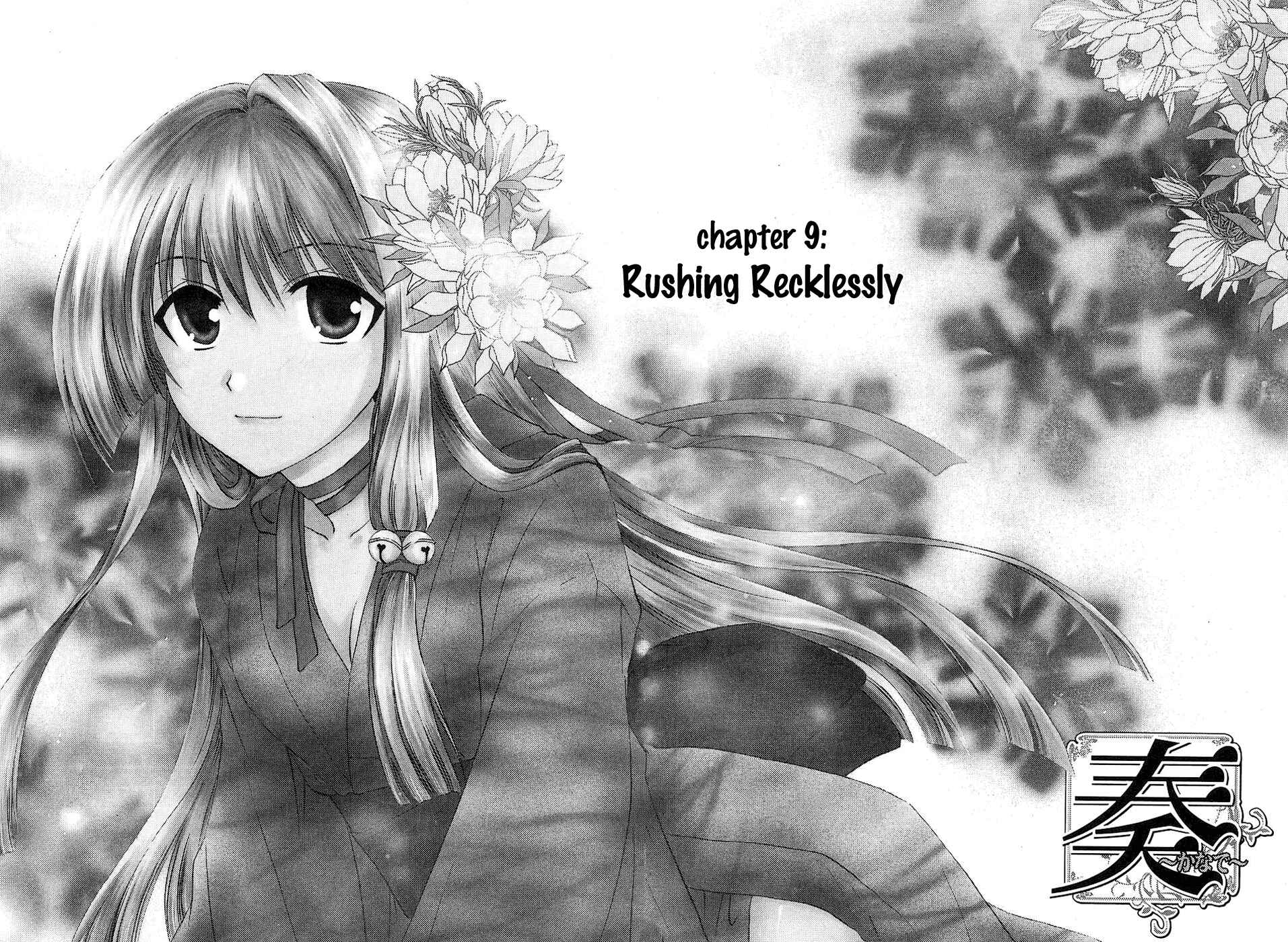 Page 5 Chapter 9 Kanade