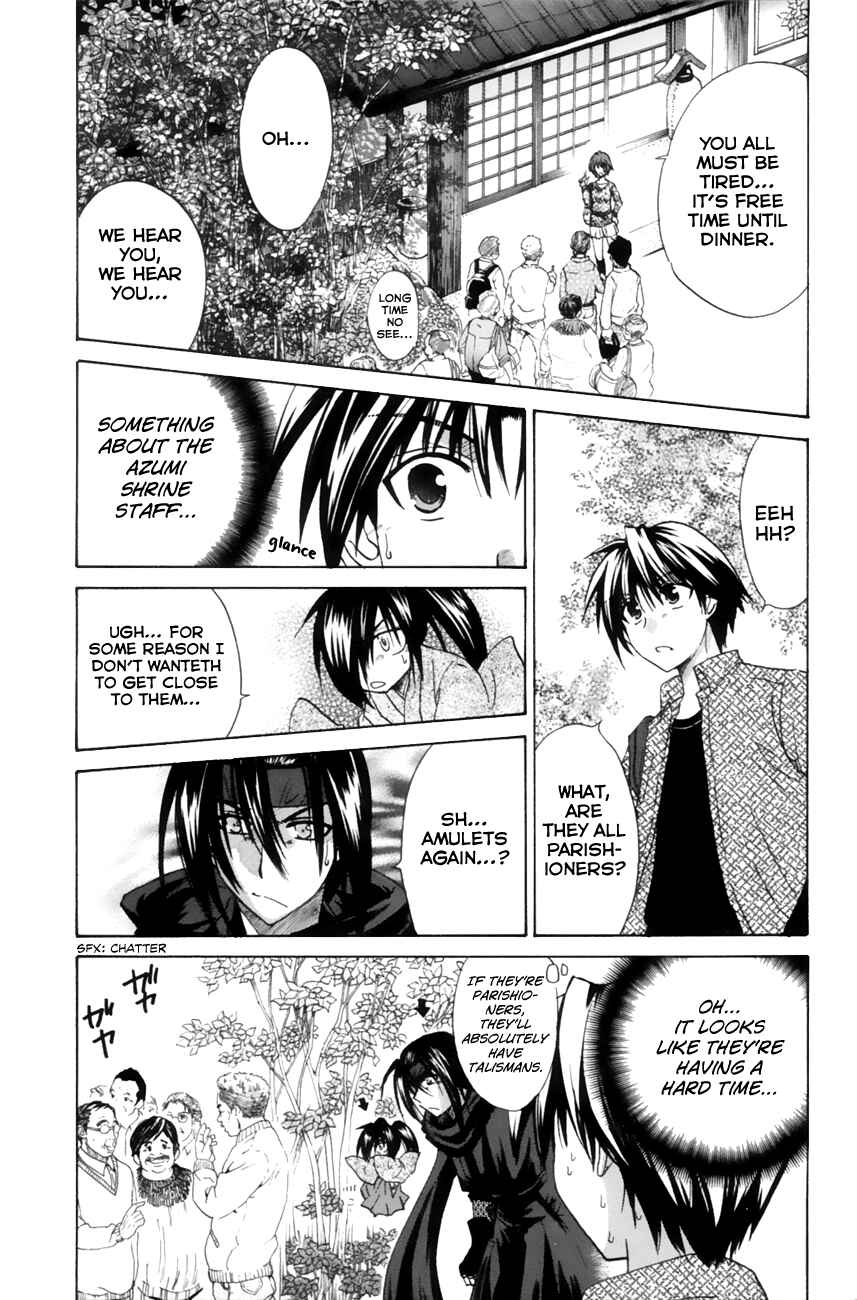Page 13 Chapter 10 Kanade