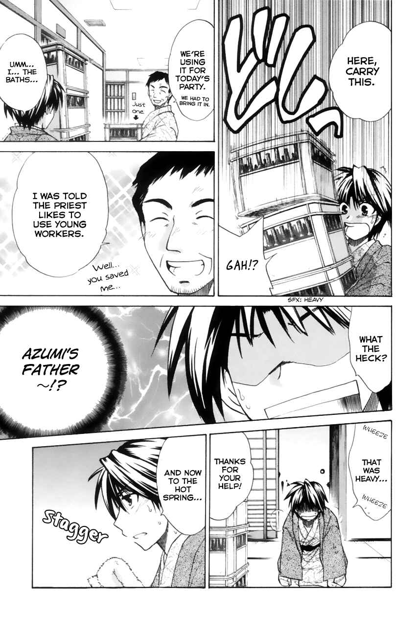 Page 19 Chapter 10 Kanade