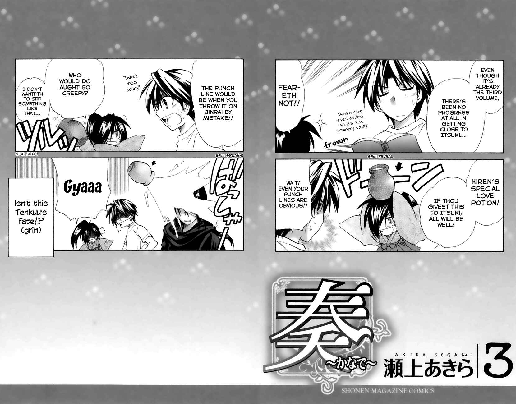 Page 2 Chapter 10 Kanade
