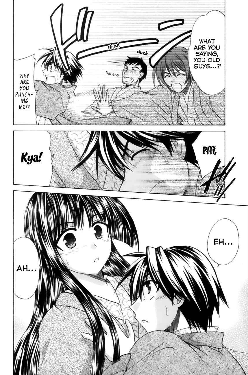 Page 24 Chapter 10 Kanade