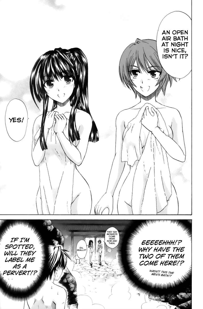 Page 31 Chapter 10 Kanade