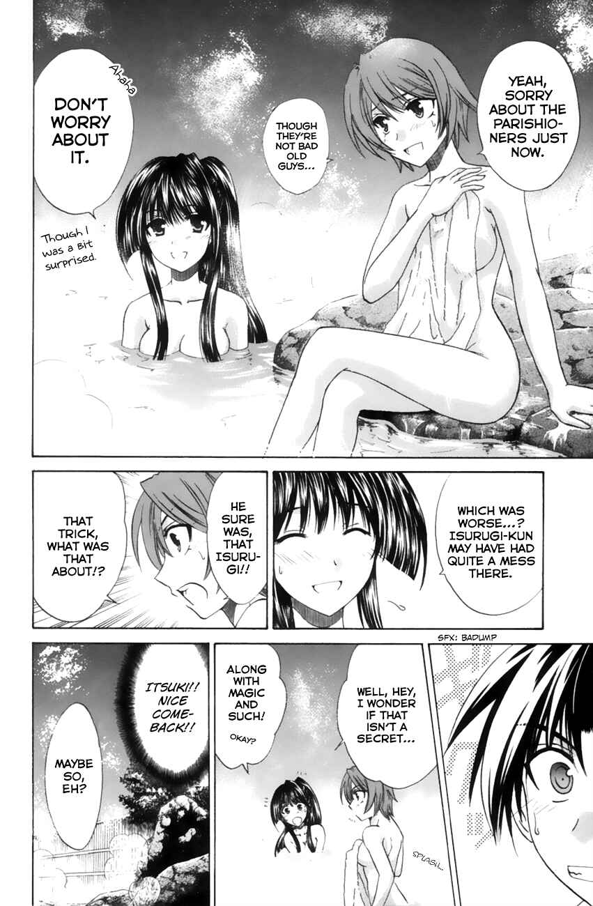 Page 32 Chapter 10 Kanade