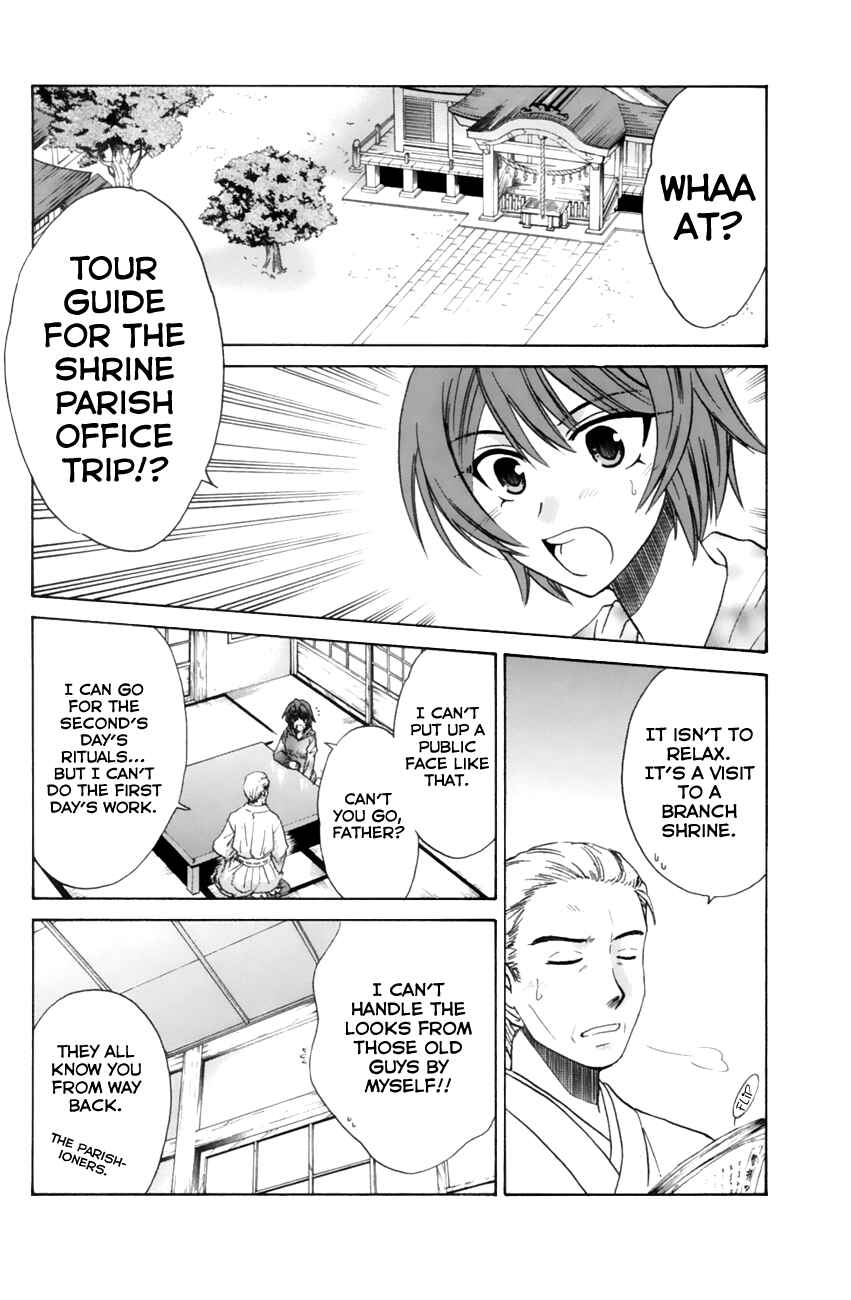 Page 6 Chapter 10 Kanade