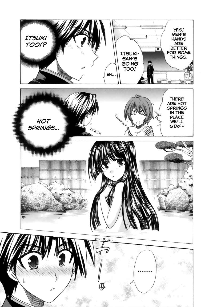 Page 9 Chapter 10 Kanade