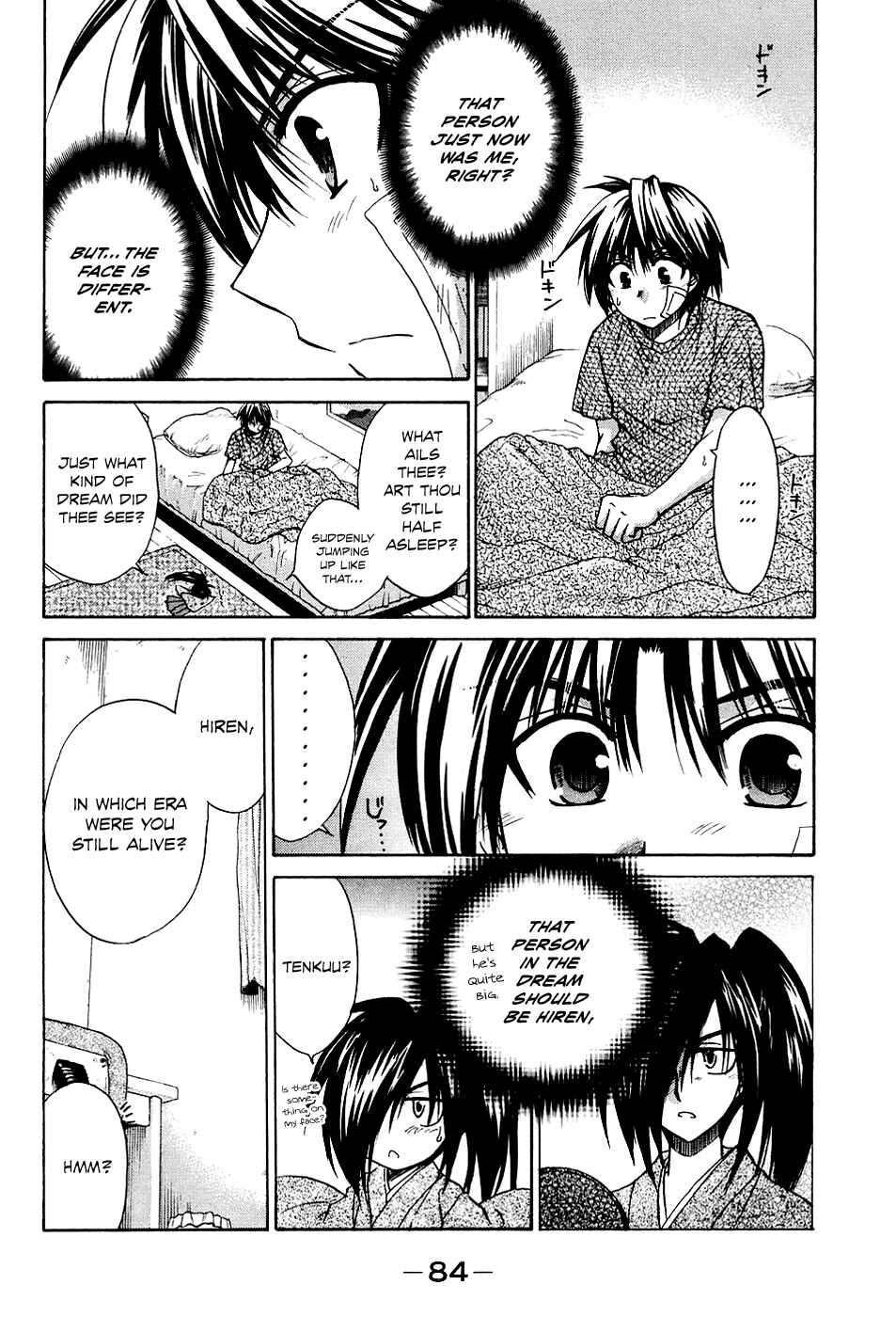 Page 12 Chapter 7 Kanade