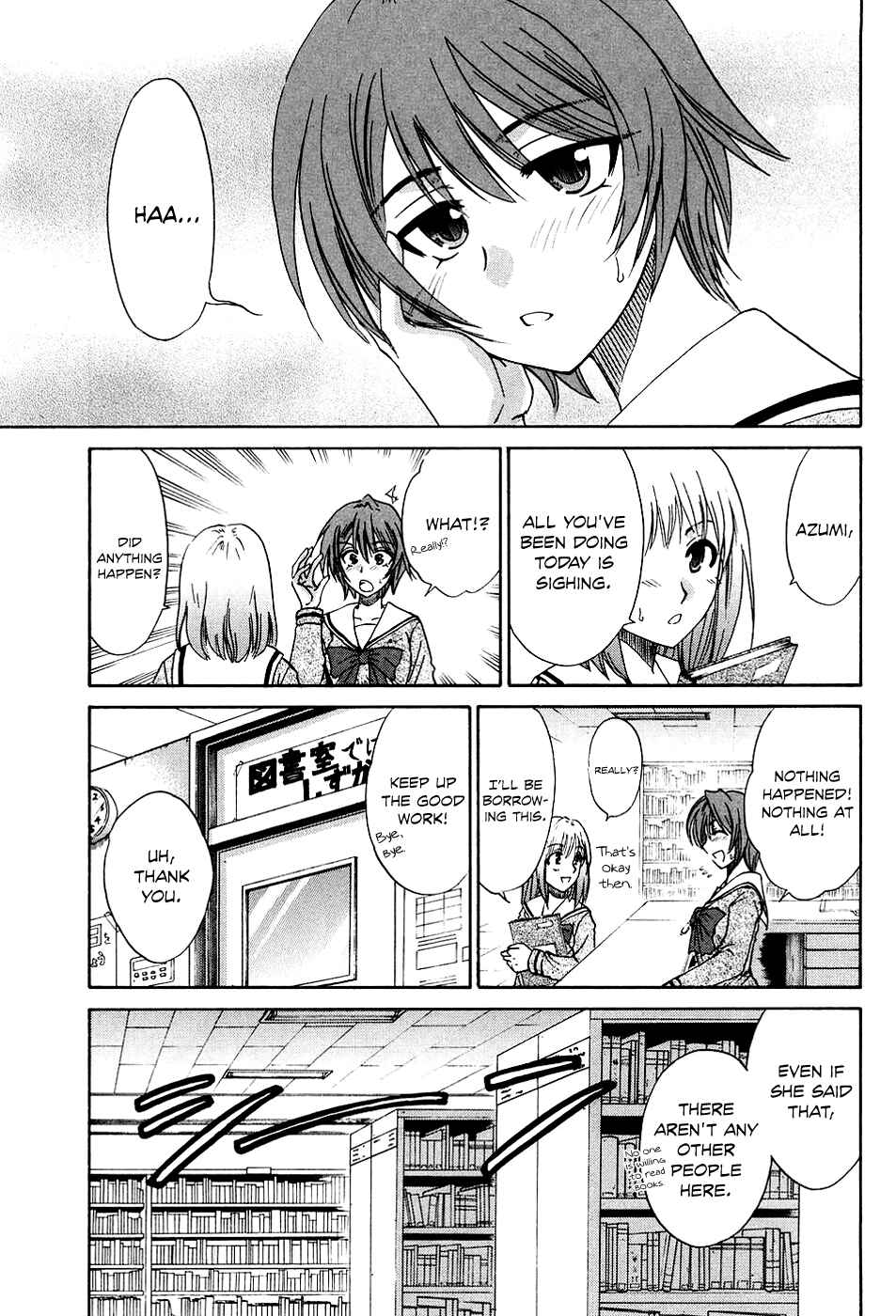 Page 15 Chapter 7 Kanade