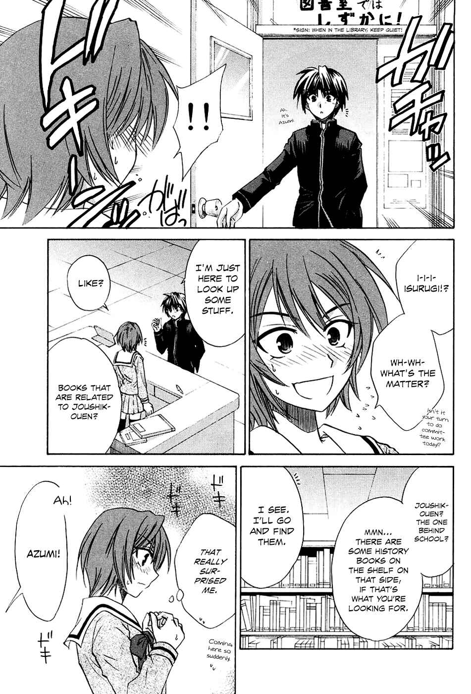 Page 17 Chapter 7 Kanade