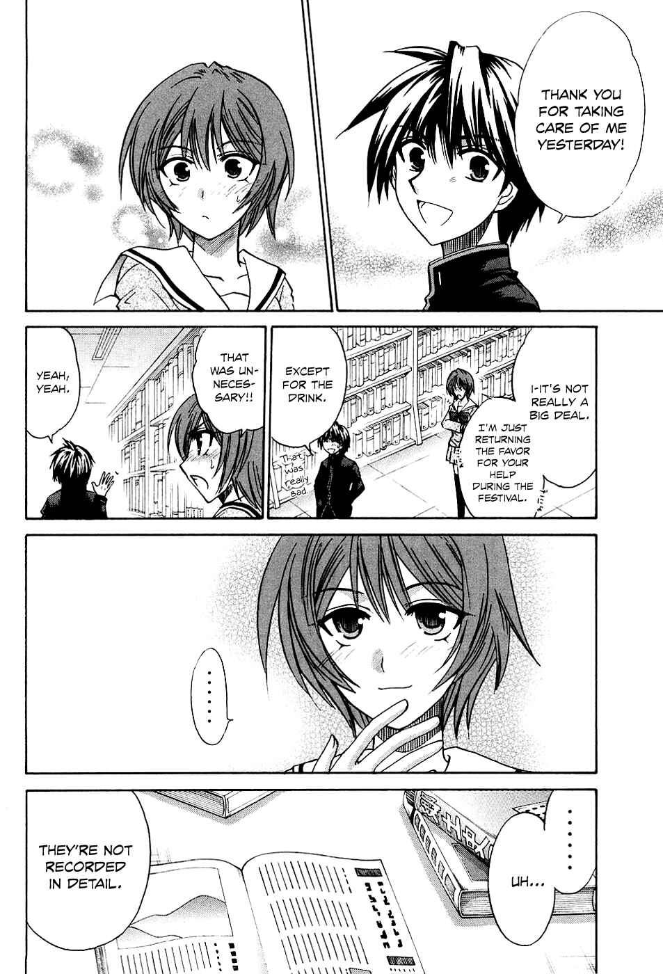 Page 18 Chapter 7 Kanade