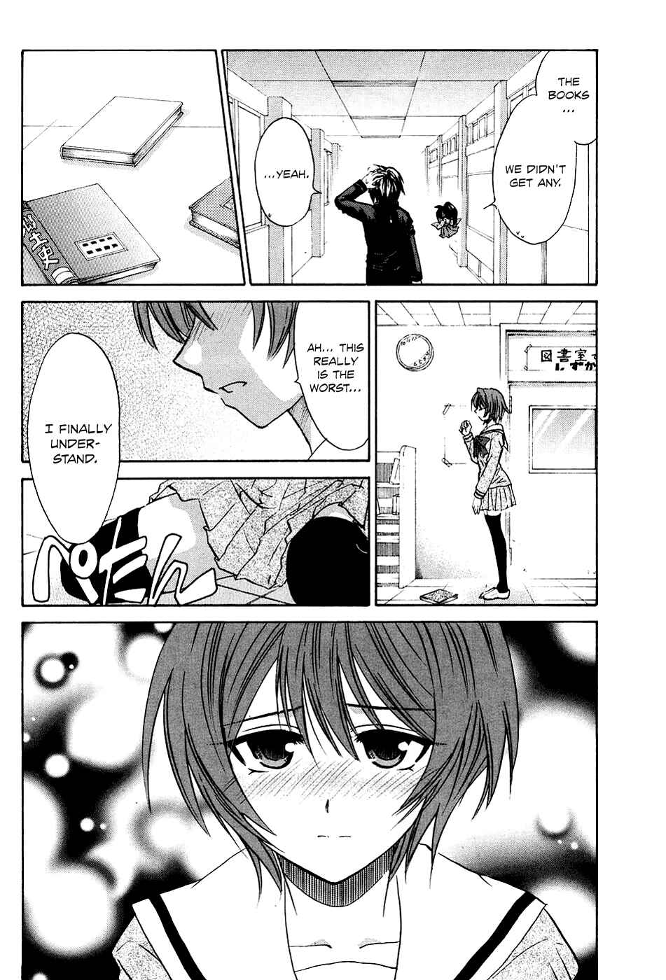 Page 22 Chapter 7 Kanade