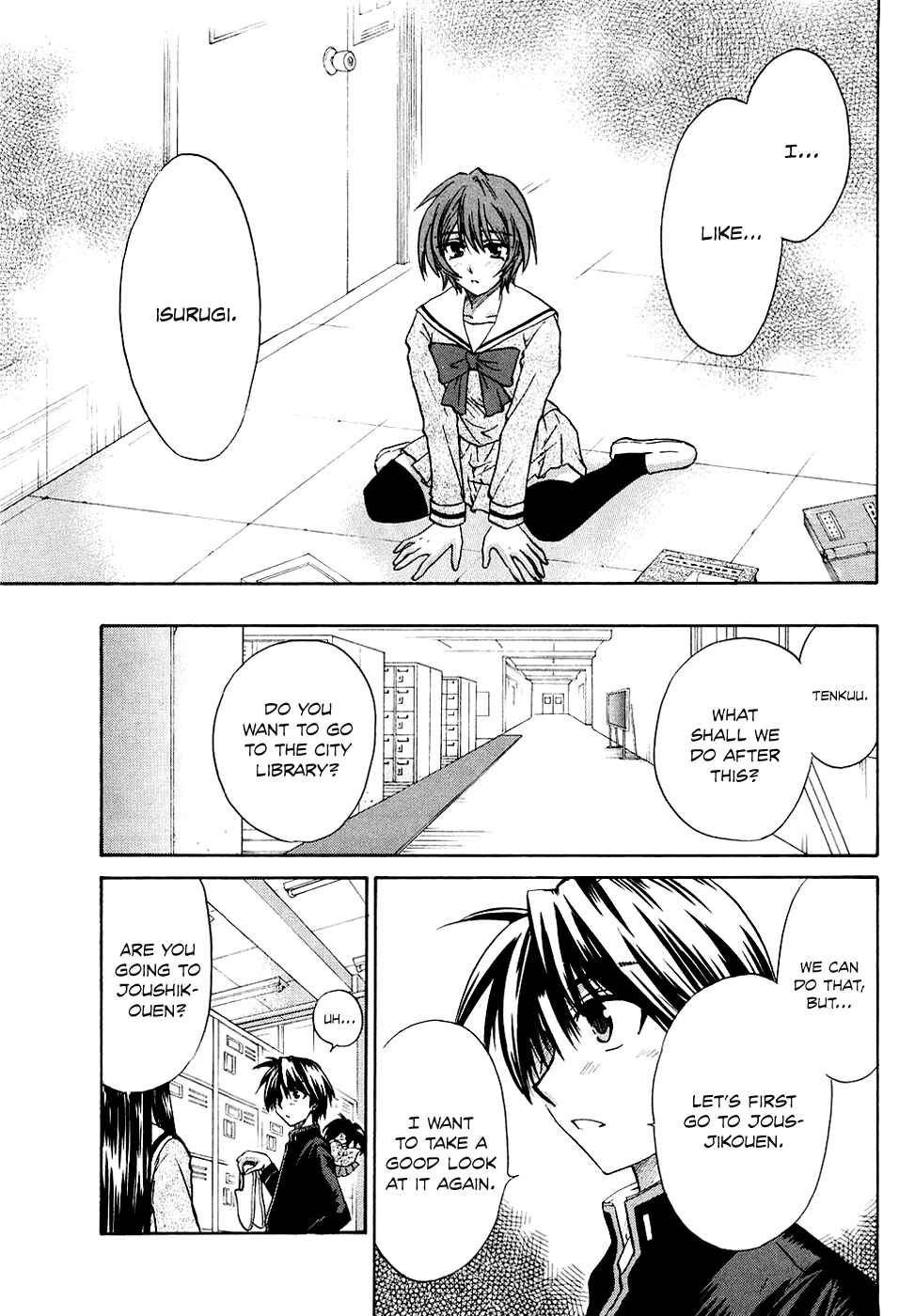 Page 23 Chapter 7 Kanade