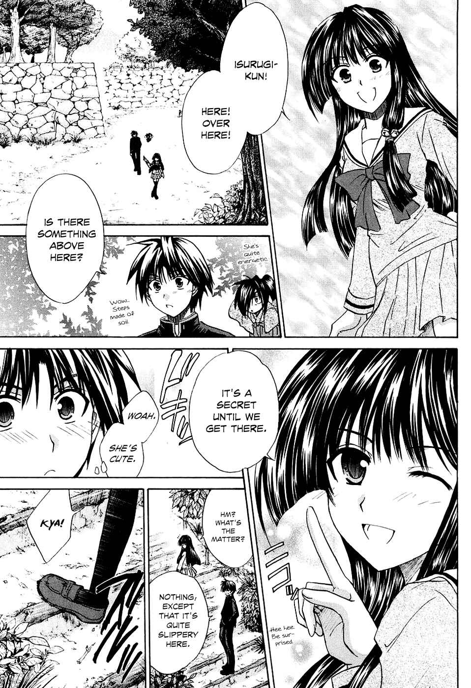 Page 25 Chapter 7 Kanade