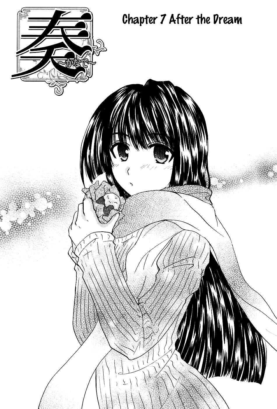 Page 3 Chapter 7 Kanade