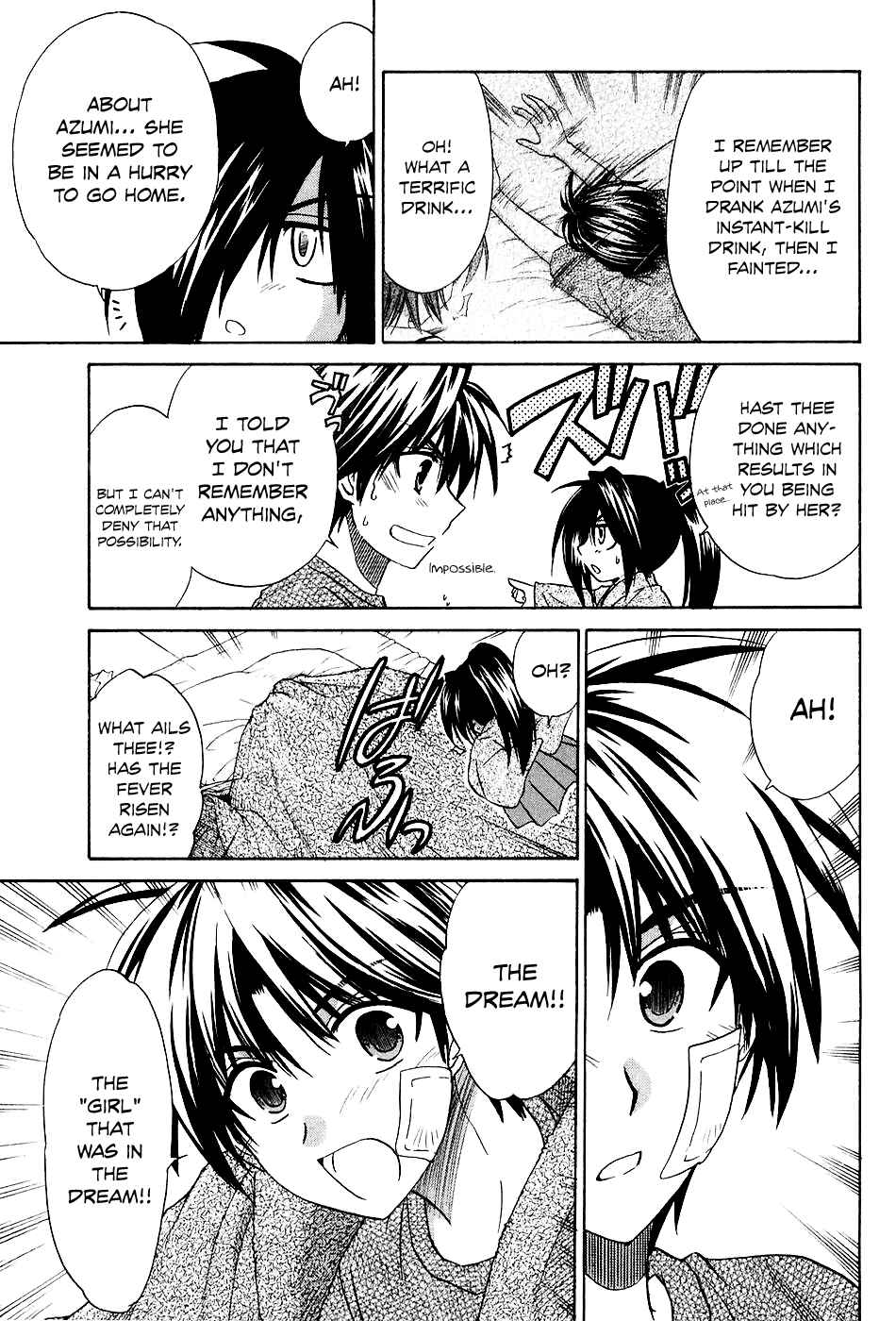Page 5 Chapter 7 Kanade