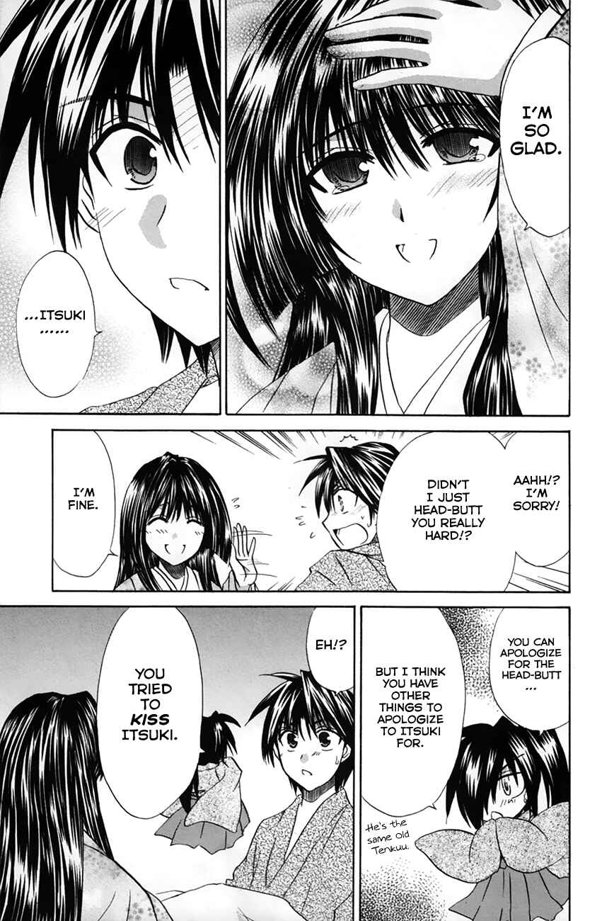 Page 10 Chapter 26 Kanade