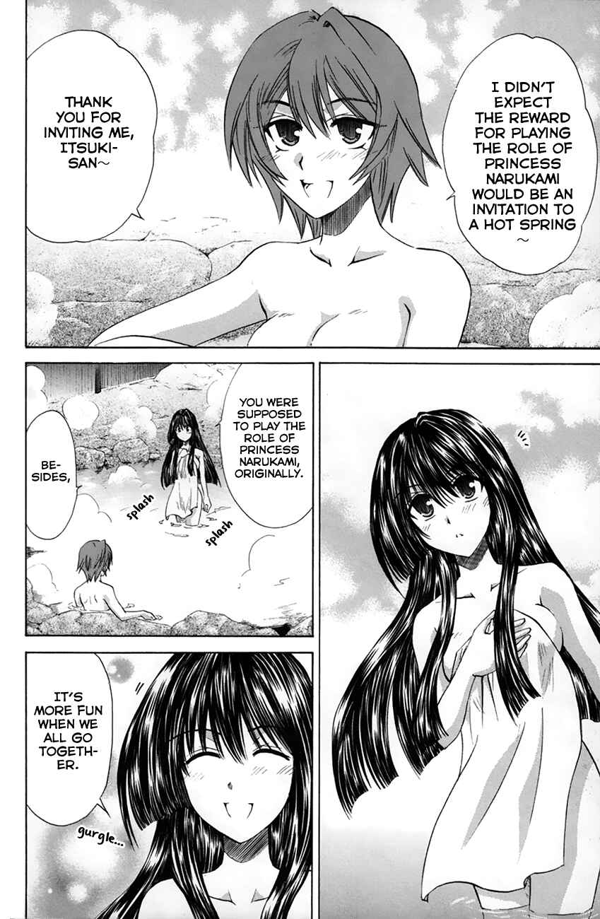 Page 19 Chapter 26 Kanade