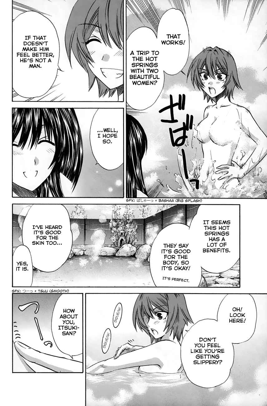 Page 21 Chapter 26 Kanade
