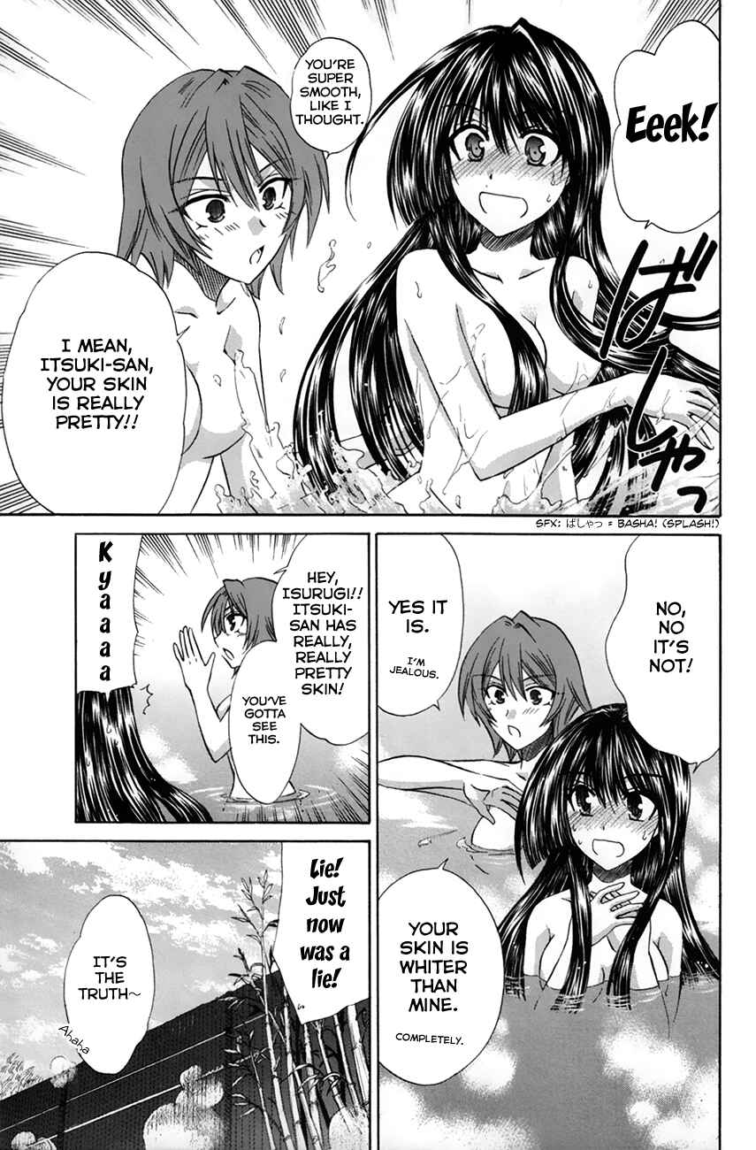Page 22 Chapter 26 Kanade