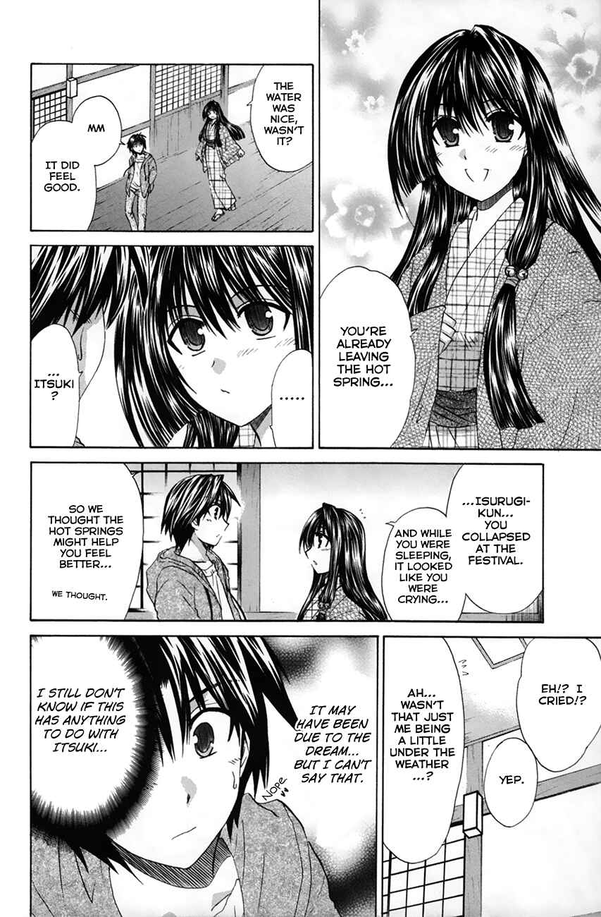 Page 25 Chapter 26 Kanade