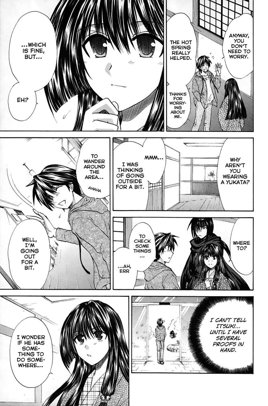 Page 26 Chapter 26 Kanade
