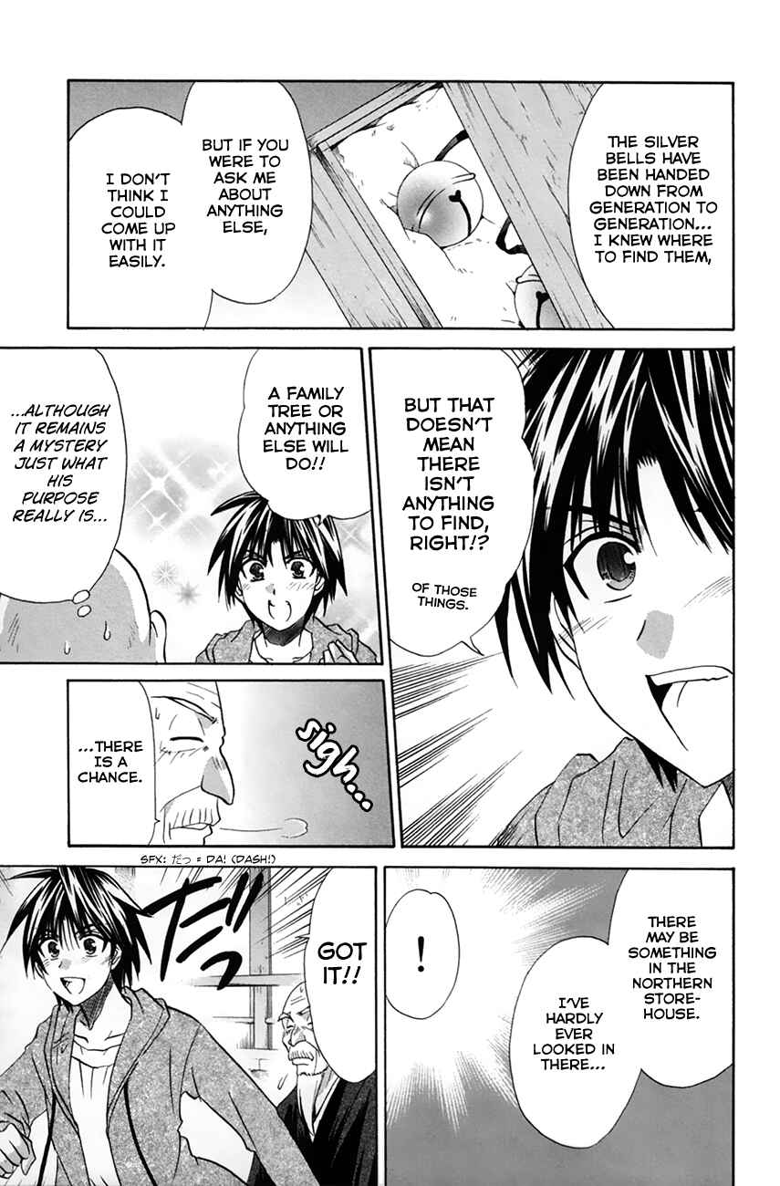 Page 28 Chapter 26 Kanade