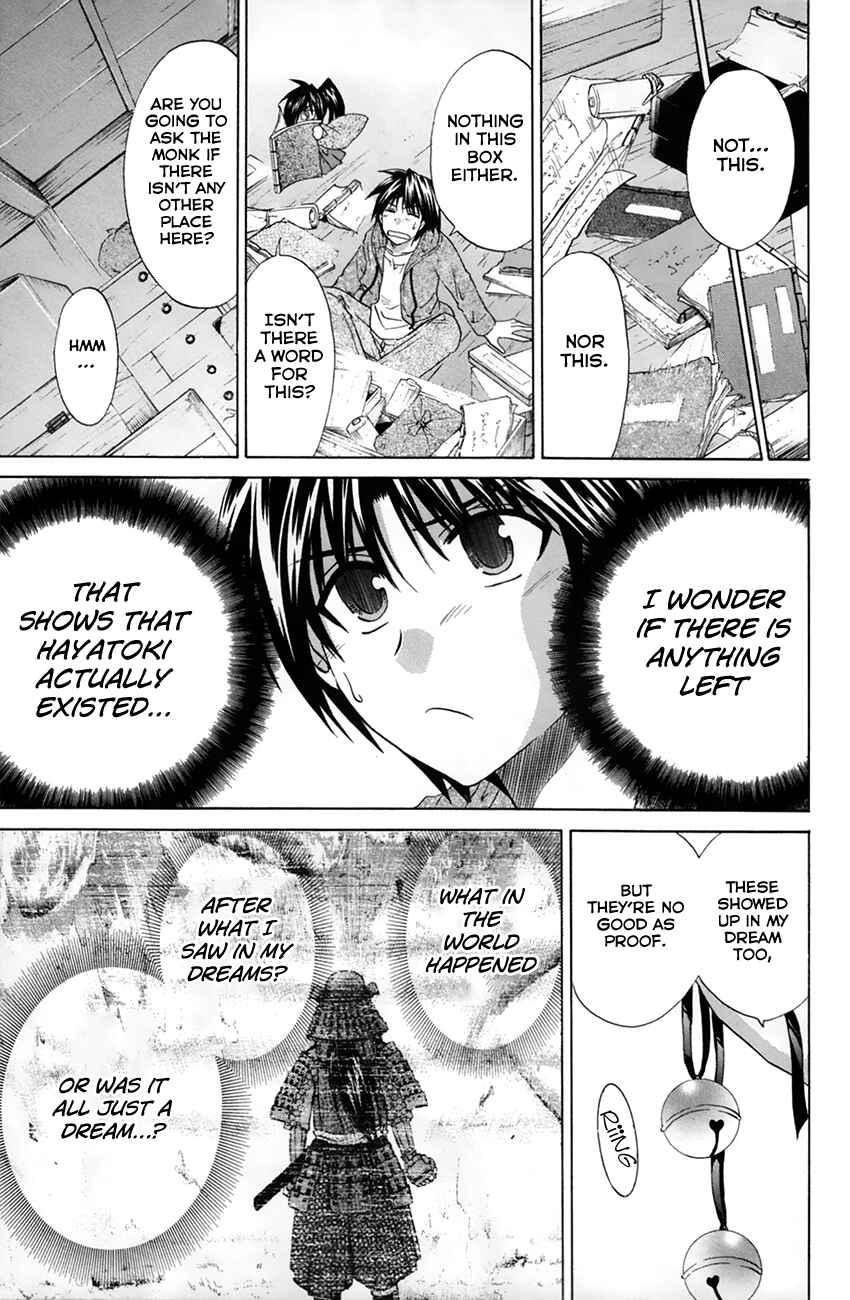 Page 30 Chapter 26 Kanade